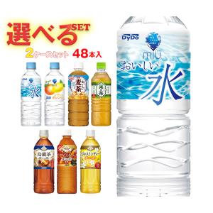 ダイドー miu 茶飲料 選べる2ケースセット 500mlペットボトル×48(24×2)本入(一部、525ml〜600mlPETを含む)｜ 送料無料｜nozomi-market