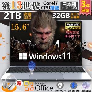 ノートパソコン 新品 安い windows11 ...の商品画像