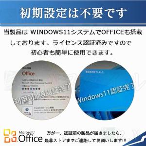 ノートパソコン 新品 安い windows11...の詳細画像3