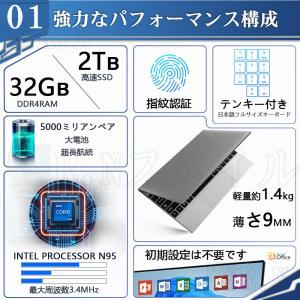 ノートパソコン 新品 安い windows11...の詳細画像4
