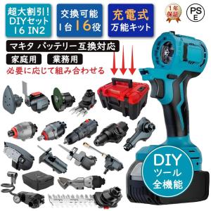 コストコ 18Vバッテリー2個付属 ブラックアンドデッカー 電動 コストコ 18Vバッテリー2個付属 ブラックアンドデッカー 電動