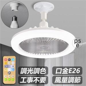 ✨大特価✨シーリングファンライト LED 大風量　大光量　扇風機 44W 照明 Amazon.co.jp : TENKOO&YOU シーリングファンライト LED【大風量