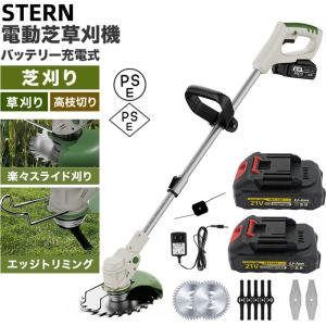 草刈り機 充電式 コードレス マキタ バッテリー...の商品画像