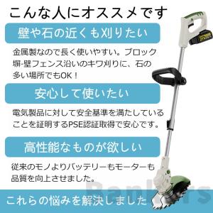 草刈り機 充電式 コードレス マキタ バッテリ...の詳細画像2