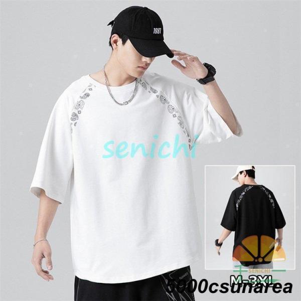 五分袖ｔシャツ メンズ オシャレ 七分袖ｔシャツ 和柄 ペイズリー柄 涼しい 五分袖 Tシャツ 夏物...