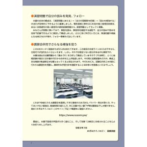 2026年版 電気通信工事施工管理技士 突破攻...の詳細画像3