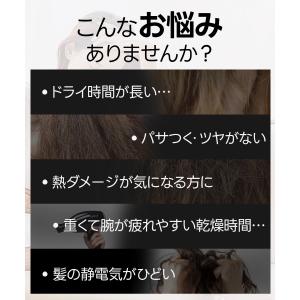 【2026新品★美容師監修】ドライヤー AIを...の詳細画像3