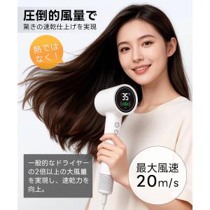 【2026新品★美容師監修】ドライヤー AIを...の詳細画像5