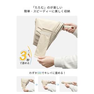 ＼皮膚科医師監修/ 日傘 折りたたみ 完全遮光...の詳細画像4