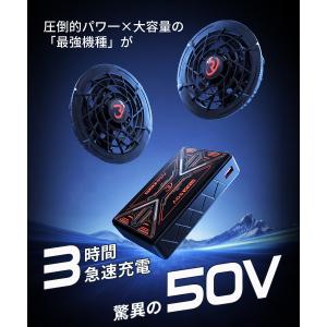 2026最新 空調作業服 空調ファンバッテリー...の詳細画像1