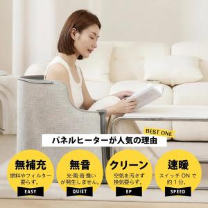 パネルヒーター 遠赤外線デスクヒーター 720...の詳細画像2