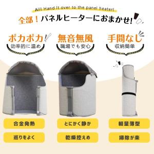 パネルヒーター 遠赤外線デスクヒーター 720...の詳細画像4