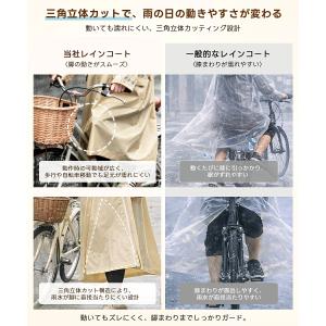 レインコート 自転車 通学 通勤 リュック対応...の詳細画像5