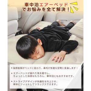 車中泊 エアーベッド 車載用 電動 自動充気 ...の詳細画像2