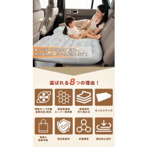 車中泊 エアーベッド 車載用 電動 自動充気 ...の詳細画像3