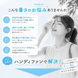 2026最新作 ハンディファン ミニ 小型 軽...の詳細画像1