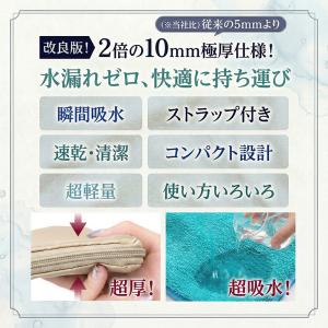 傘カバー (水染み防止)(吸水×防水の2重構造...の詳細画像3
