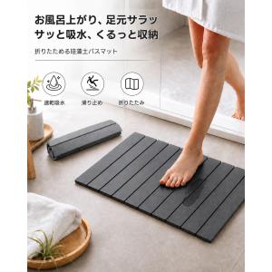 珪藻土バスマット 39×72cm バスマット速...の詳細画像1