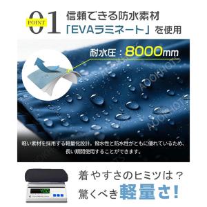 レインコート UP版 自転車 レインウエア 反...の詳細画像3