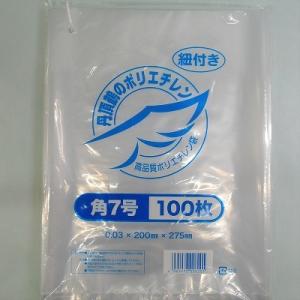 真空袋 しん重もん SE-2030（100枚） 65μm×200×300mm ナイロンポリ