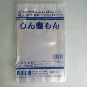 真空袋 ナイロンポリ袋 80μ 真空パック機専用袋 25×25cm 1500枚 真空袋 新ナイロンポリ Lタイプ No.25 40×55 100枚 : パッケージ