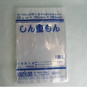 NN-1830しん重もん75 （2,000枚）180×300mm高強度五層ナイロンポリ