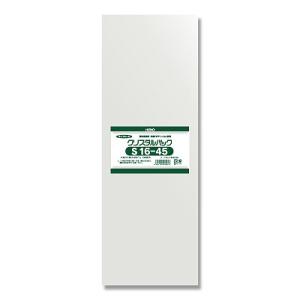 クリスタルパック　Ｓ16-45 (100枚入)　ラッピング　透明袋　OPP袋　包装