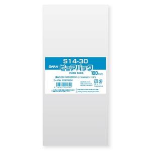ピュアパック　S14-30（100枚入）ラッピング　包装　透明袋　OPP袋　★2個までメール便配送可能