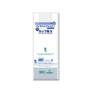 レジ袋 バイオハンドハイパー カップ用 S 白...の詳細画像1