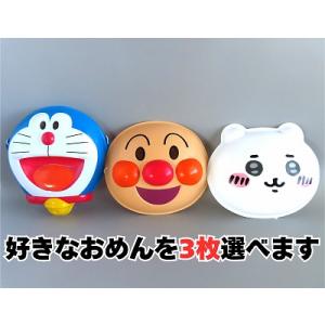 【3枚選べる】キャラクターお面　 おめん　お祭り　縁日　イベント　アンパンマン　サンリオ　ディズニー　ドラえもん　ちいかわ　プリキュア　ゴジュウジャー