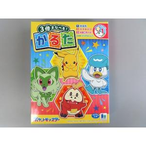 Pokemon（ポケモン） ポケットモンスター かるた カルタ 3倍まなべる