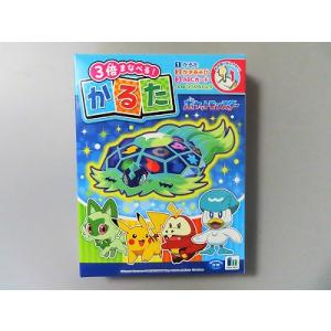 ポケットモンスター 三倍遊べるカルタ　貴重品美品 ポケモン - 3倍遊べる!!ポケモン かるた♡ポケットモンスター