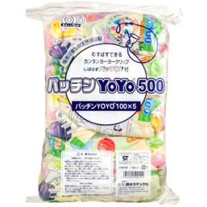 パッチンYOYO500（100個入×5）ヨーヨーセット　ヨーヨーすくい　ヨーヨー釣り　お祭り　夏祭り...