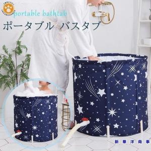 バスタブ ポータブル ビニールプール 折りたたみ浴槽