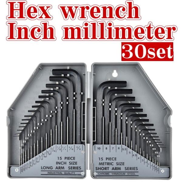 六角レンチ インチサイズ ミリサイズ セット ロング ショート