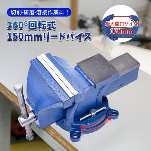 EA525FC-12｜100mm ベンチバイスのページ -