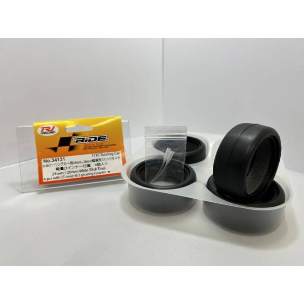 1/10ツーリングカー用24mm,26mm幅兼用スリックタイヤ　軽量LTインナー付属　４個入り