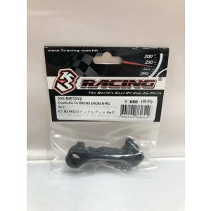 SAK-M4P13V2 KIT-M4 PRO用ナックルアームVer.2 : N plus SFR - 通販