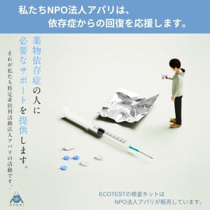 【田代まさしさん愛用中】5種類検出 薬物検査キ...の詳細画像5