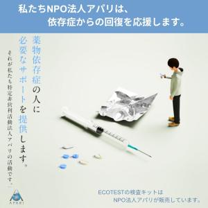 5種類検出 薬物尿検査キット (最短1分/尿検...の詳細画像5