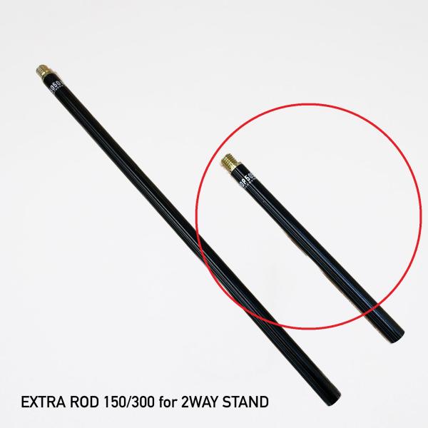 5050WORKSHOP EXTRA ROD 150 for 2WAY STAND  2ウェイスタン...