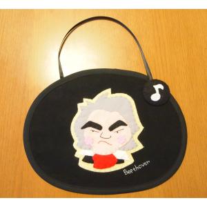 チェロ用胸当て（ベートーヴェン）