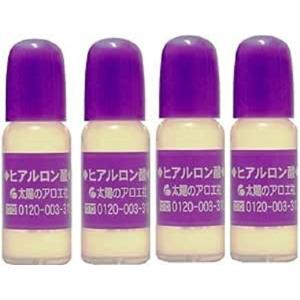 太陽のアロエ社　ヒアルロン酸１０ＭＬ × 4個セット｜nporder-yshop