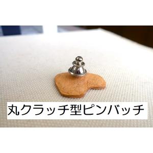 ふくしまSDGsバッチの詳細画像4
