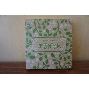 しんせい 魔法のお菓子ぽるぼろん Yahoo ショッピング