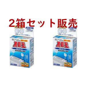 不二ラテックス 不動王 FFT-015 2箱セット販売 ベルトストッパー 家具転倒防止 地震対策グッズ