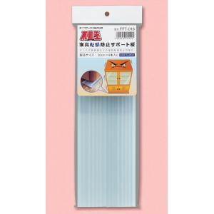 不動王 ホールド FFT-003 家具転倒防止 地震対策 家具 本棚 タンス 棚