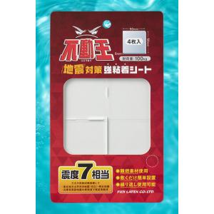 2026年2月】不二ラテックス 不動王のおすすめ人気ランキング - Yahoo