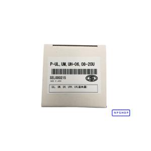 大生工業 エレメント P-UH-08A-20U