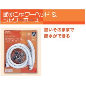 TOTO エアインシャワー THYC48 シャワーヘッド 節水 送料無料 : ユアサ